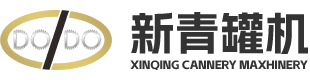 汕頭市新青罐機有限公司